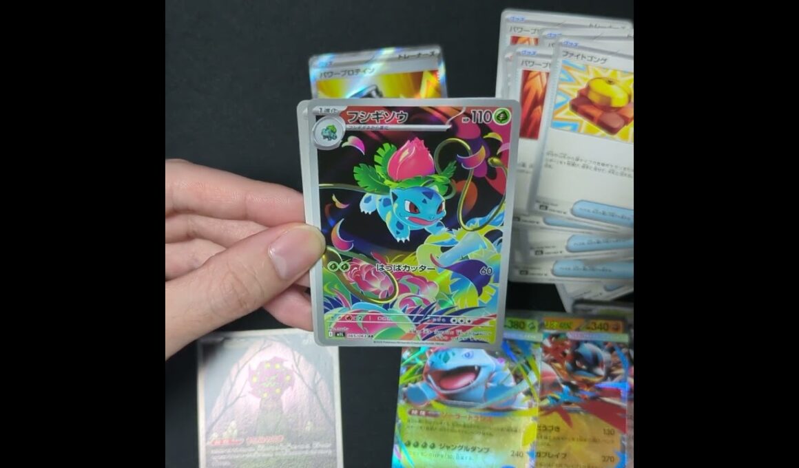 金のルカリオがほしい男 #メガブレイブ #メガルカリオ #メガフシギバナ #リーリエの決心 #ポケモンカード #shorts