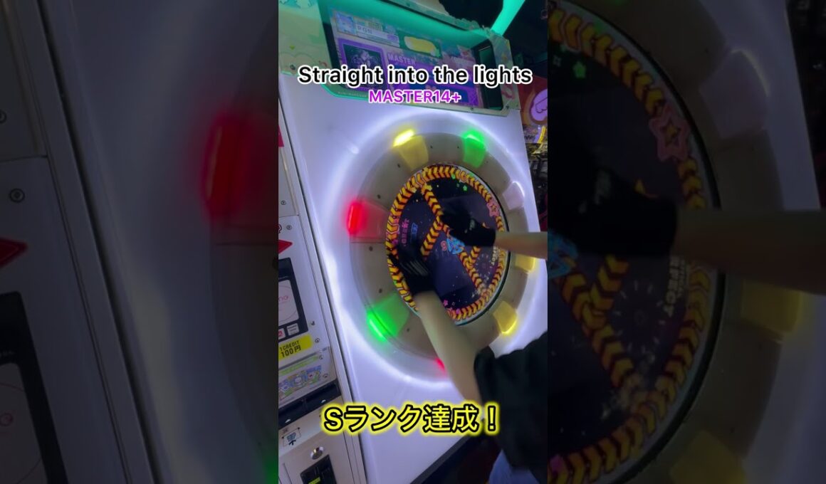 Straight into the lights 初Sランク！初めて聴いた時からずっと好き！#shorts #maimai #maimaiでらっくす #cosmograph #音ゲー