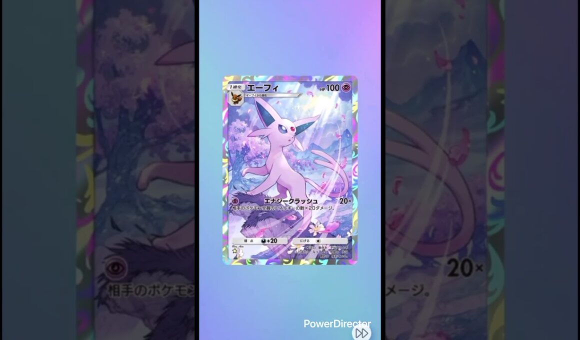 【ポケポケ】毎日ガチャ🔴エーフィ#ポケカ #ポケモンカード #ポケモン #おれポケ #pokemon #pokemoncards