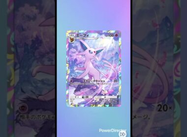 【ポケポケ】毎日ガチャ🔴エーフィ#ポケカ #ポケモンカード #ポケモン #おれポケ #pokemon #pokemoncards