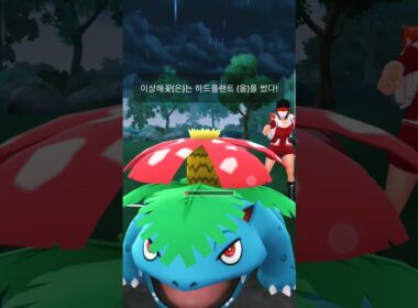 スーパーリーグ Win グラエナ2Kill&ガラガラ1Kill ざんこく たたかい #pokemongo #gbl  #gobattleleague #고배리  #슈퍼리그  #oricon