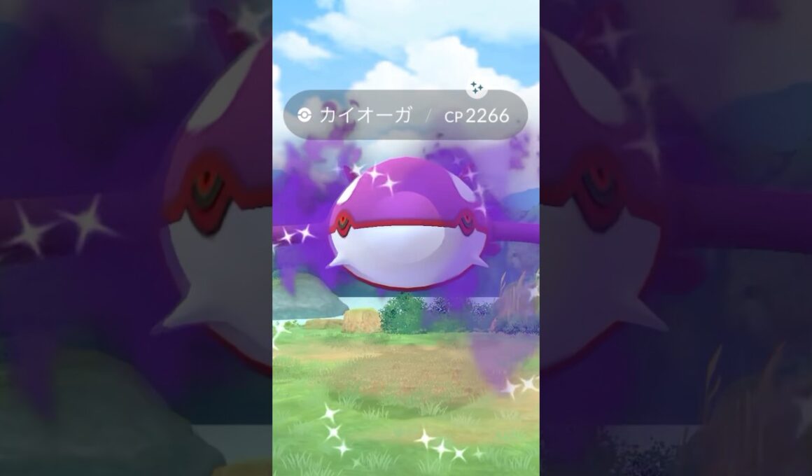 シャドウ色違いカイオーガ皆んなゲットできた？？#ポケモンGO #色違いカイオーガ　#シャドウカイオーガ