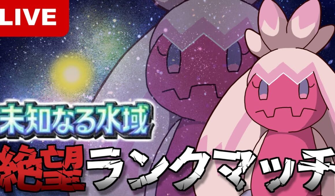 【ポケポケ】ネッコアラはデカヌチャンを救うか？【Pokémon Trading Card Game Pocket】