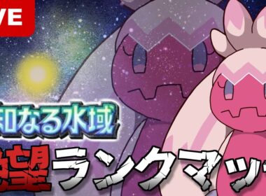 【ポケポケ】ネッコアラはデカヌチャンを救うか？【Pokémon Trading Card Game Pocket】