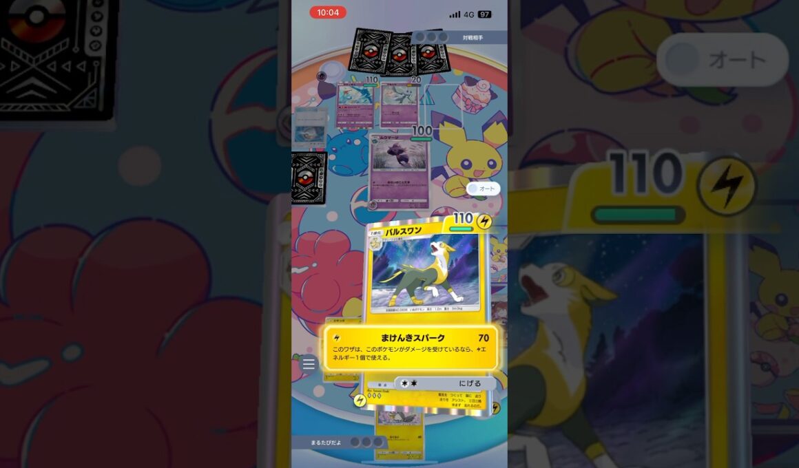 【おすすめコンボ】エモンガ→パルスワンが強すぎる#shorts #ポケモン #ポケポケ