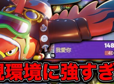 【ポケモンユナイト】メイジの多い現環境にファイアローが強すぎたｗｗ【FENNEL】