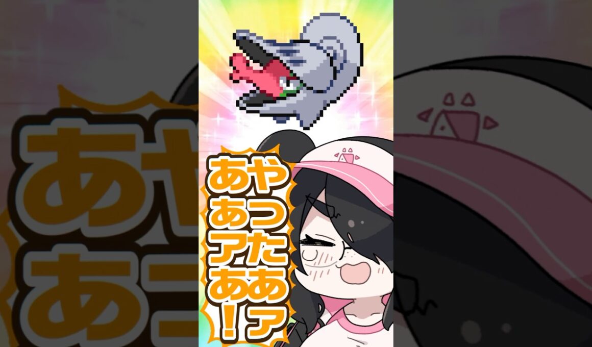 【ポケモン】プロイラストレーターがチョボマキを図鑑情報だけで描いてみた #pokémon #shorts #伊東ライフ