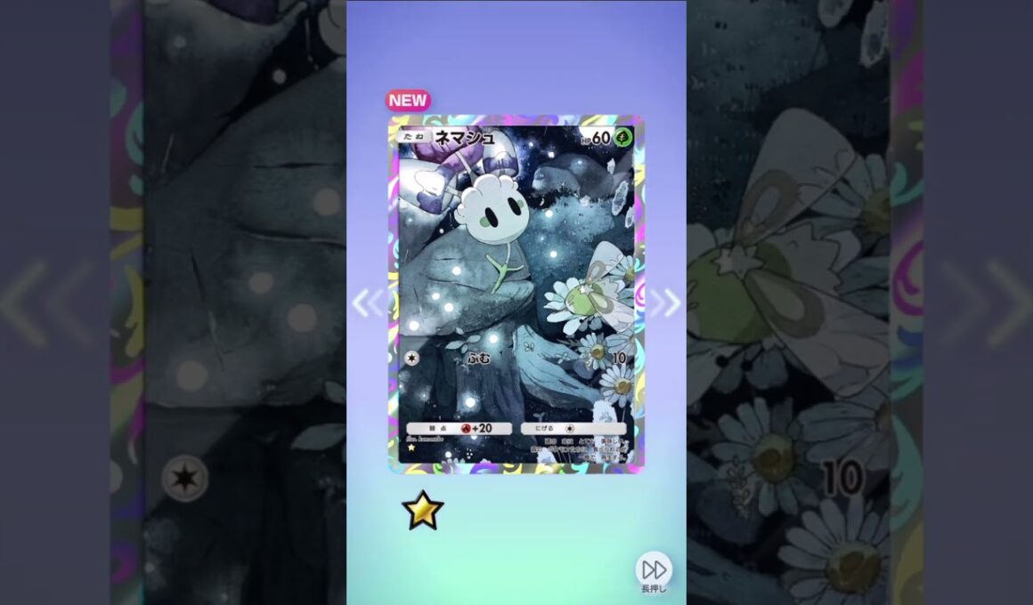 [ポケポケ]「双天の守護者(ルナアーラ)」を10パック開封しまして、普段の行いが良かったのか、結構当たりでした。