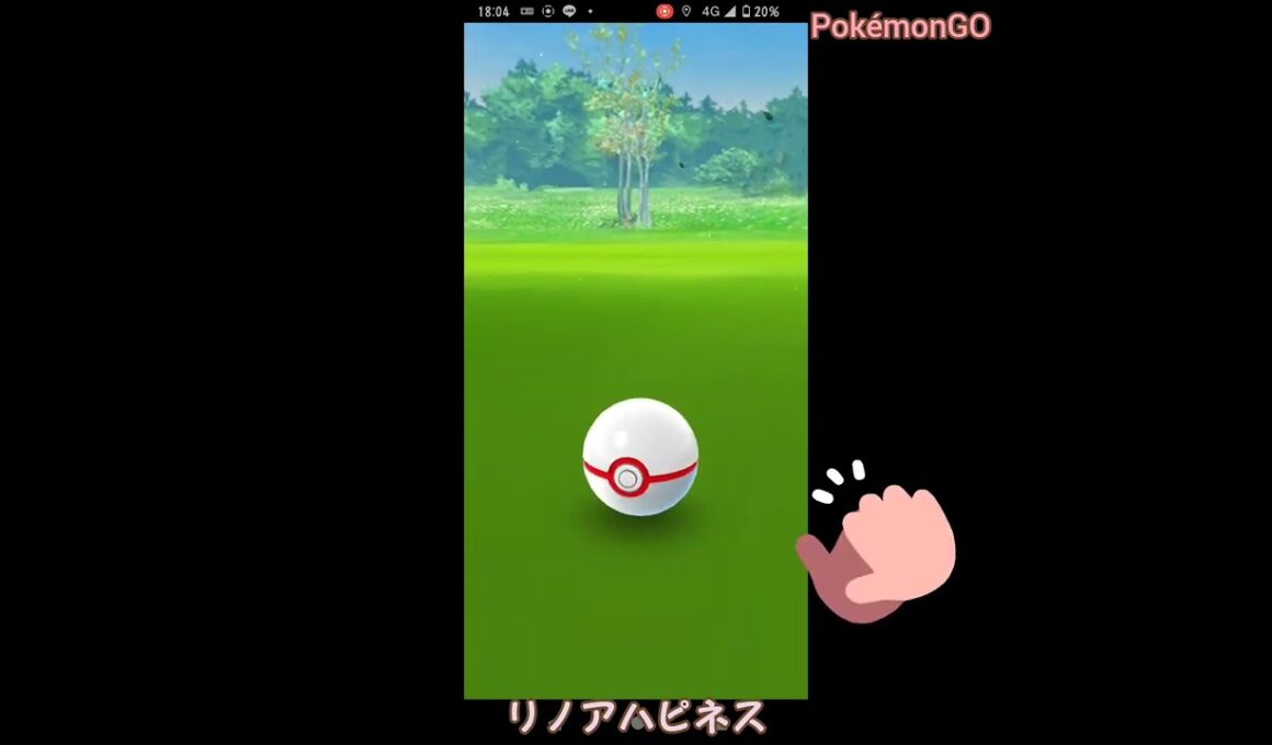 #ポケモンGO #レイドアワー＃カプ・レヒレ #色違い を捕まえます