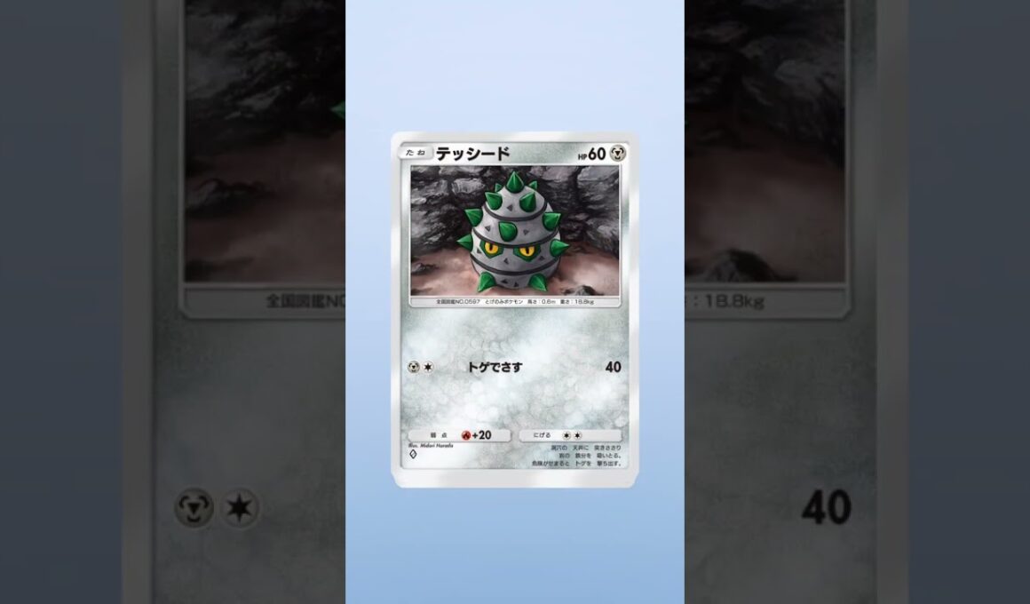ウルトラビースト#ポケポケ#今回のクラウン弱くねー#ウツロイド#テッカグヤ#飽きてきた#ウルトラビースト#ショート動画#パイナポー#ニワトリ