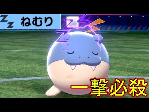 【ポケモン剣盾】ねむりながら相手を一撃で倒すタマザラシがかわいい【ポケットモンスター ソード・シールド】