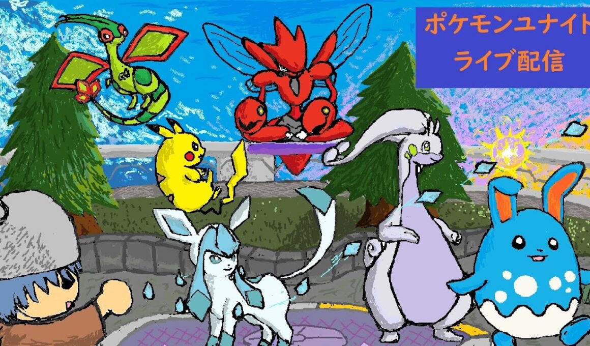 ワタシラガさんを分析して練習する【ポケモンユナイト】