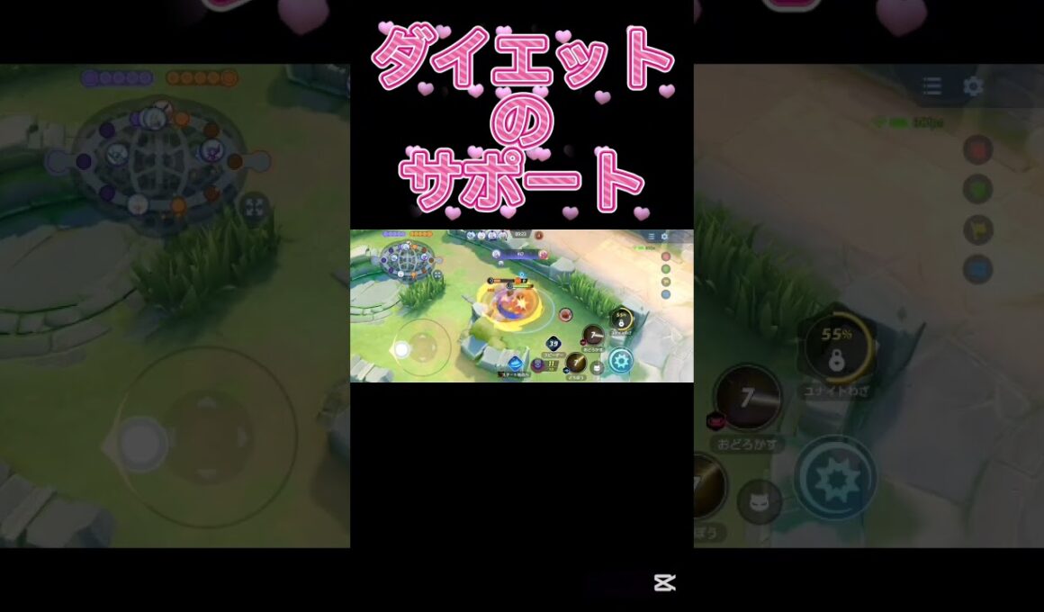 ヤヤコマへ体型維持#ポケモン #ポケモンユナイト #shorts #pokemonunite #pokemon