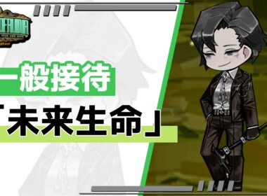 【 Library Of Ruina  初見 実況 】最強の保険会社！？都市の星「未来生命」【 ライブラリーオブルイナ 】