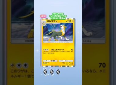 【ポケポケ開封】今日のひびきん【20250908】