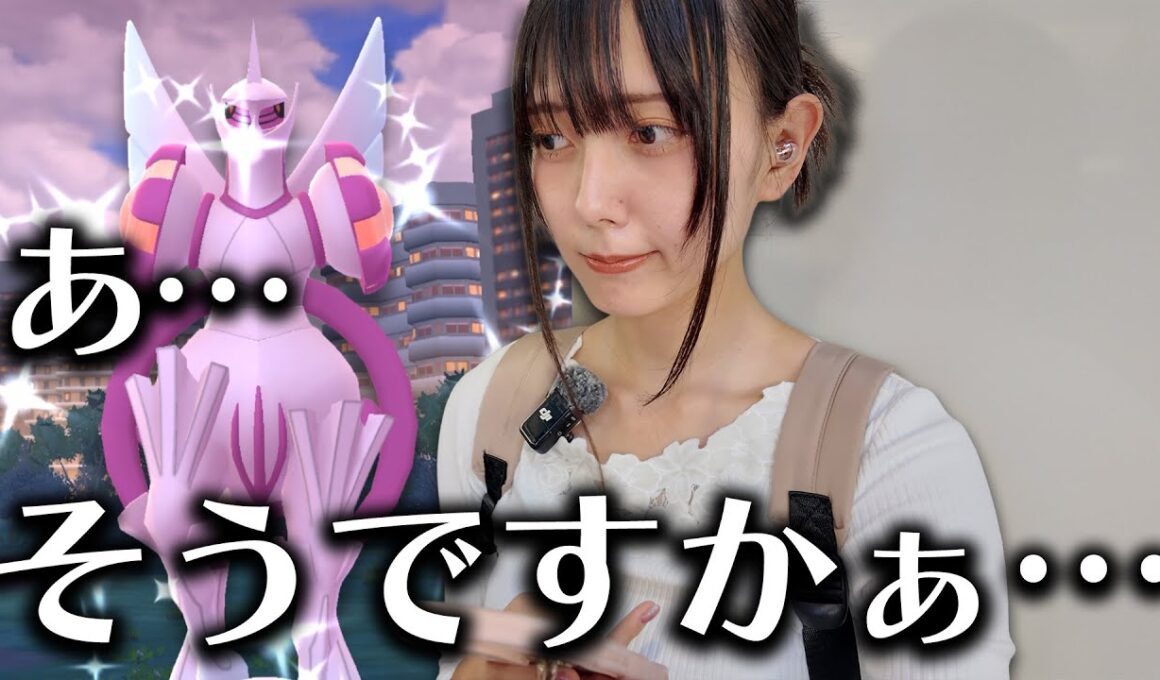 オリジンパルキアのレイドアワー！色違い出たけど、今回も特別技ガチャ…？？【ポケモンGO】