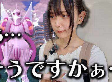 オリジンパルキアのレイドアワー！色違い出たけど、今回も特別技ガチャ…？？【ポケモンGO】