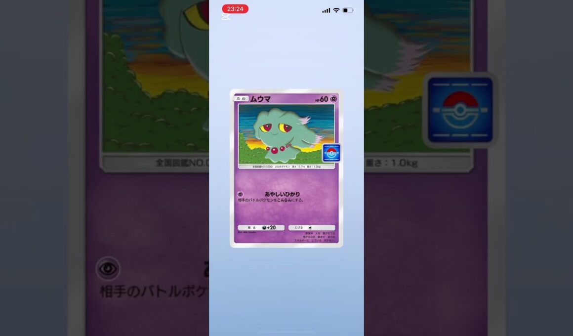 （ポケポケ）クレセリアexドロップパック8連打ぁあ！#ポケポケ開封 #ポケポケ #ポケポケ開封チャレンジ