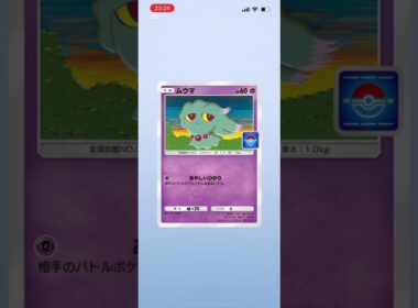 （ポケポケ）クレセリアexドロップパック8連打ぁあ！#ポケポケ開封 #ポケポケ #ポケポケ開封チャレンジ