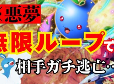 【ポケポケ】最強のワタッコデッキを見つけたかもしれません【未知なる水域】/Pokémon Trading Card Game Pocket