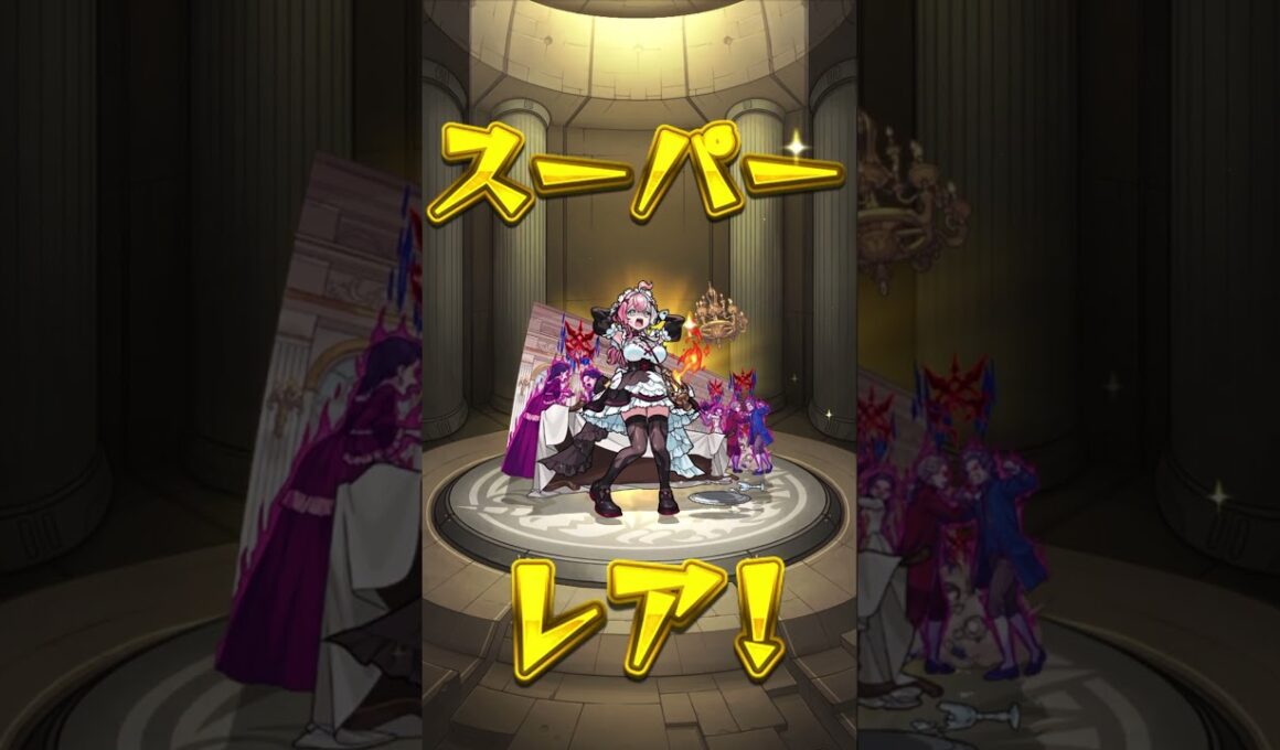 ありがとうございます #モンスト #ガチャ神引き #モンスターストライク #エリス #無職転生 #激獣神祭 #マジ感謝