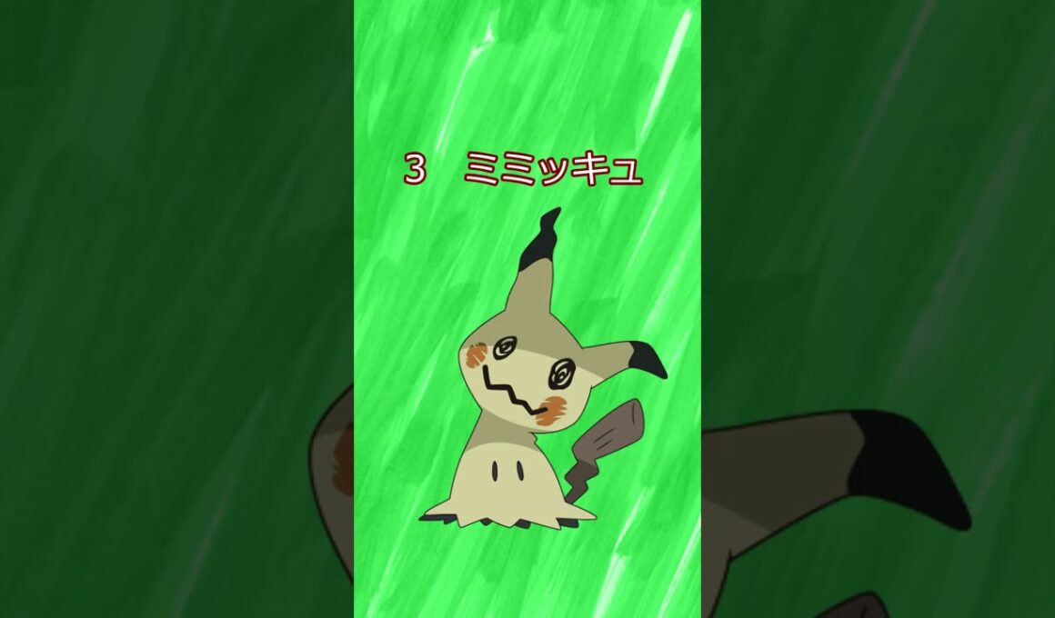 かわいいけど現実にいたら迷惑ポケモン