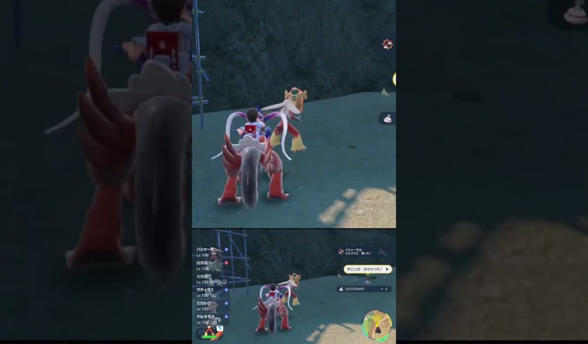 素材集め の邪魔をしないでくれよ 色違い ゾウドウ #shorts #ポケモンsv #碧の仮面 #碧の円盤