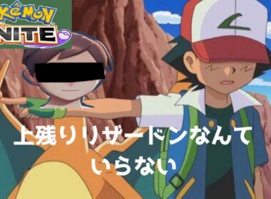 #1 30シリーズ開幕！！野良キュワワーのシステムバン対策に泣け試合ここに有り😗