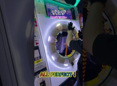 ザムザAP！光が1時の方角にあるのすごい好き#shorts #maimai #maimaiでらっくす #ザムザ #てにをは #音ゲー