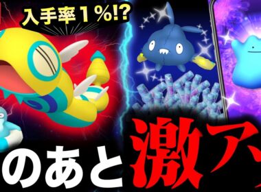 ノココッチ実装や色違い率UP＆すな爆増ボーナスが熱い最新情報まとめ【ポケモンGO】