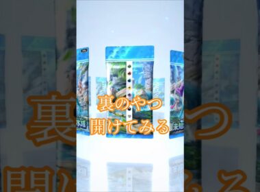 ニョロボンex#ポケポケ