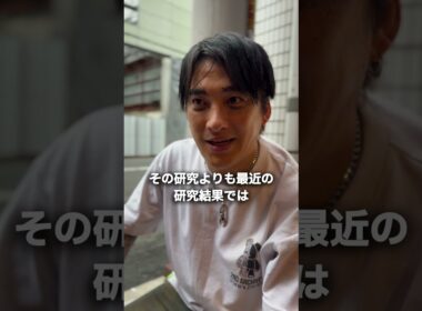 睡眠３０分の男。謎のショートスリーパーに突撃!!#shorts #ショートスリーパー #インタビュー