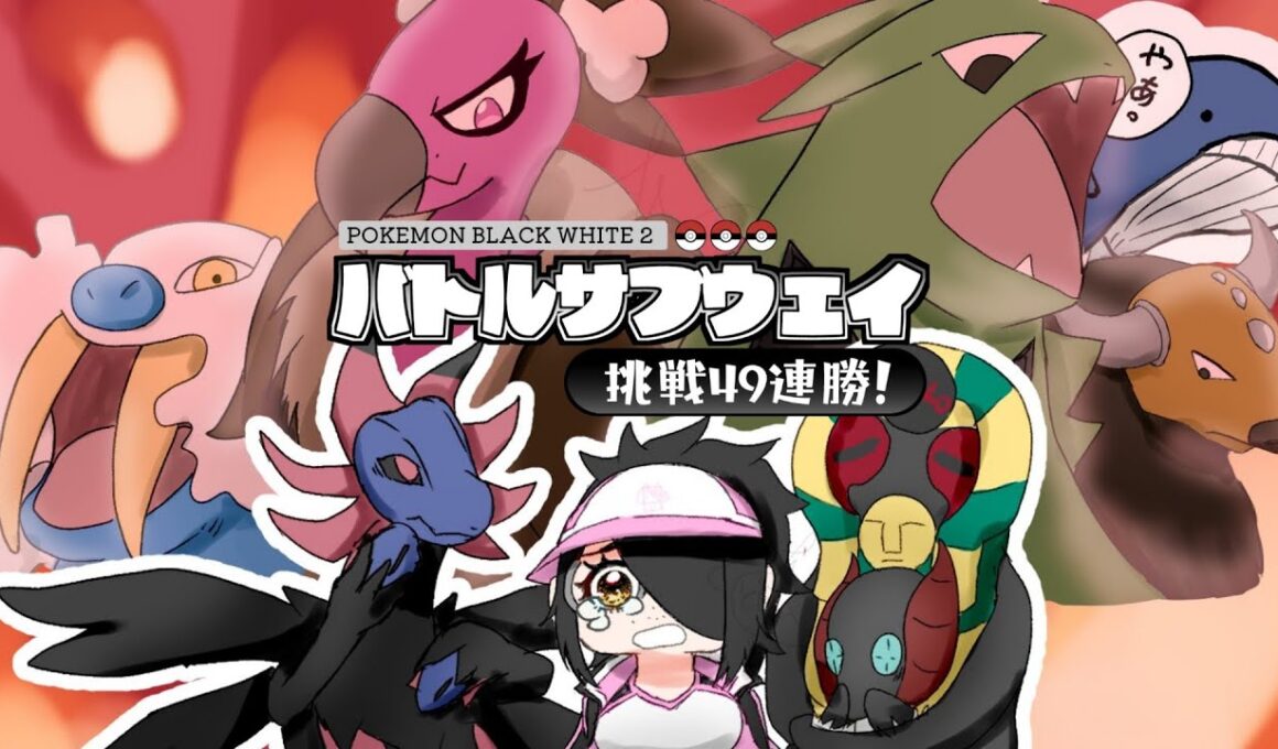 【ポケモン】ホエルオーじわれやめて……マジ……まじで…ほんま…お前ほんま……ちょっと聞いてんの！？なあ！なあて！！！【BW2】【ブラック・ホワイト２】 #伊東ライフ