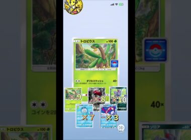 【ポケポケ】新プロモ40連！ゾロアークより目立つトロピウス祭り開催中🍃