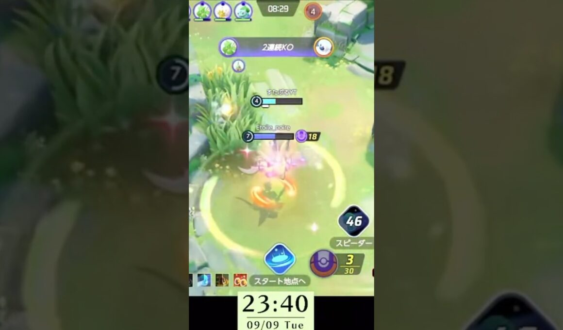 ヨーギラスのベイト#ポケモン #ポケモンユナイト #人気 #pokémon #pokemon #pokémonunite #pokemonunite #ポケットモンスター #ゲーム実況