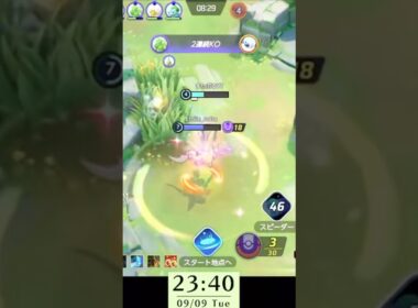 ヨーギラスのベイト#ポケモン #ポケモンユナイト #人気 #pokémon #pokemon #pokémonunite #pokemonunite #ポケットモンスター #ゲーム実況