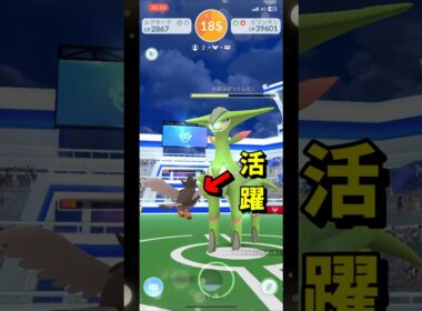 【ポケモンGO】2人だけで準伝説ビリジオンを攻略#ポケモンgo #ポケモン #Shorts