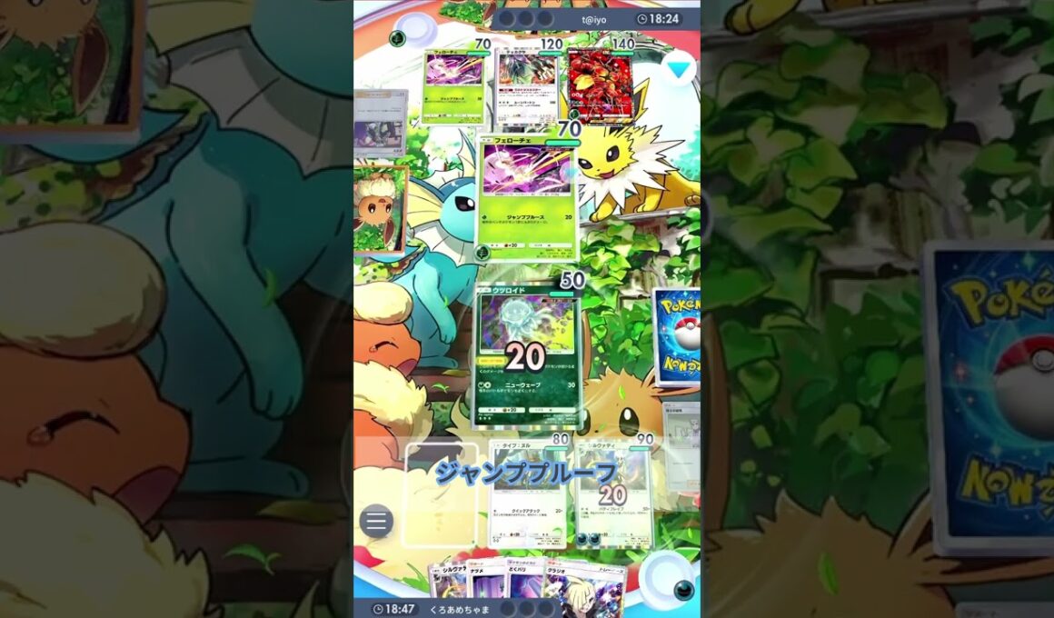 【ポケポケ】毒ダメージの補助が強い！ シルヴァディ ＆ ウツロイド がアチアチな件～www #異次元クライシス