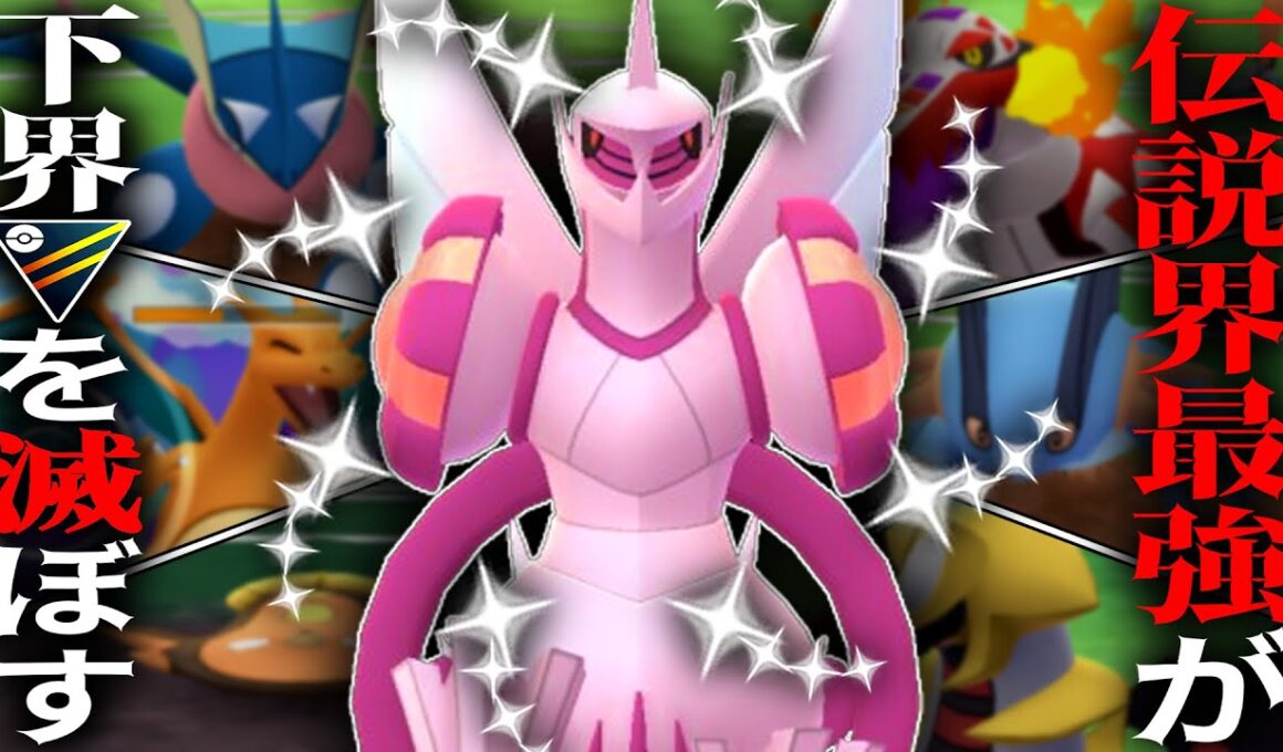 【緊急】伝説界最強となった『オリジンパルキア』が余りにも強すぎてハイパーリーグ参戦wwww【ポケモンGO】