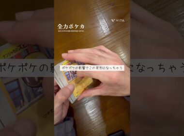 【全力ポケカ】バラパックオオタチチャレンジ継続中 #ポケカ #ポケモンカード #ポケモン #pokemoncards #pokemon #終わりが見えない