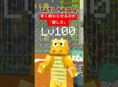 メガカイリューみたいな事を言うトレーナー【ポケモン】【マイクラアニメ】【マインクラフト】