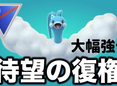 調整に習得！チルタリスが別ポケモンに生まれ変わって環境に戻ってきました！！【ポケモンGO】【GOバトルリーグ】