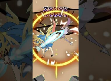 ポケモンの雑学3選Part290 #なぞはな #ポケモン #ポケモンカード #ポケモンオリジナルアニメ #ポケモンゲーム実況 #shorts #プテラ #ネンドール #ドッコラー