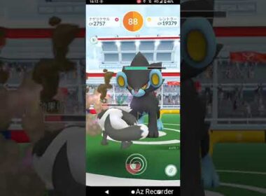 ポケモンGO「ソロレイドでレントラーをGETするまで」（3）