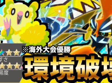 【最新型】カプコケコデッキが環境破壊する最強デッキだった件【ポケポケ】【Pokémon Trading Card Game Pocket】