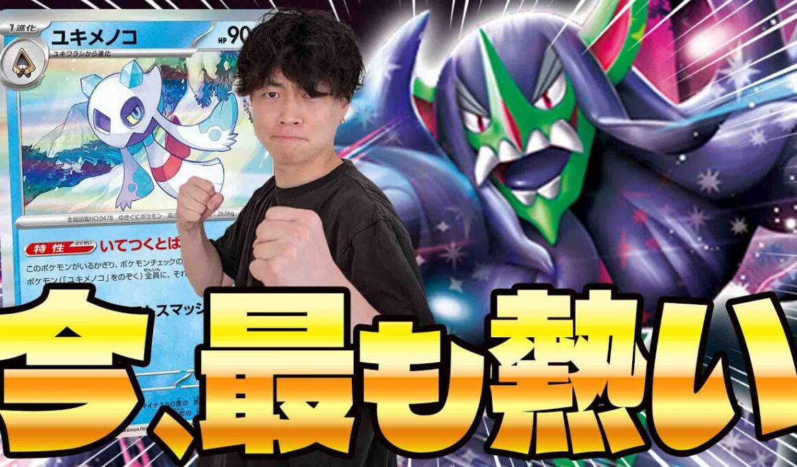 【ポケカ/対戦】シティ優勝多数!!BIG6現最強はマリィのオーロンゲexデッキだ(vsドラパルトex/サーフゴーex)