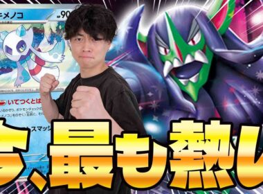 【ポケカ/対戦】シティ優勝多数!!BIG6現最強はマリィのオーロンゲexデッキだ(vsドラパルトex/サーフゴーex)