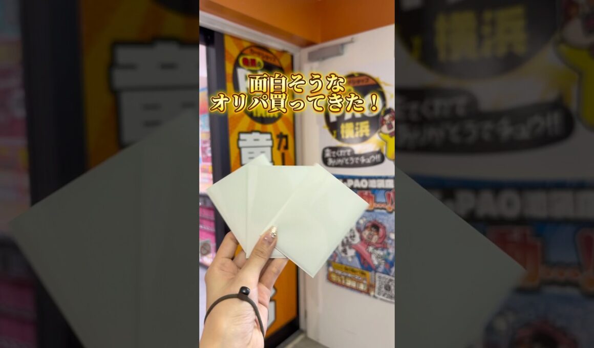 【神回】全部マスターボール⁉︎50,000円越えゲンガーを狙ったら当たりが…🔥🥺