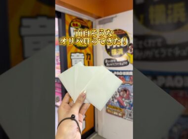 【神回】全部マスターボール⁉︎50,000円越えゲンガーを狙ったら当たりが…🔥🥺