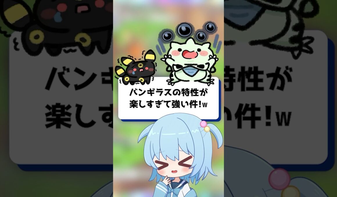 【ポケポケ】バンギラスの特性が楽しくて強すぎる！【ほたっぺ】#shorts
